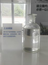 PHOSPHORIC ACID TECHNICAL GRADE